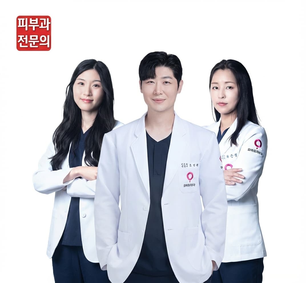 皮膚科専門医の直接診断